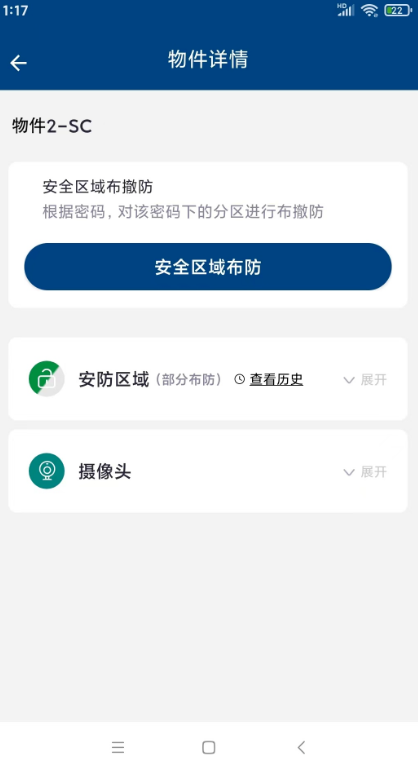 ����ķ����app���°�����v1.2.8 ��׿��