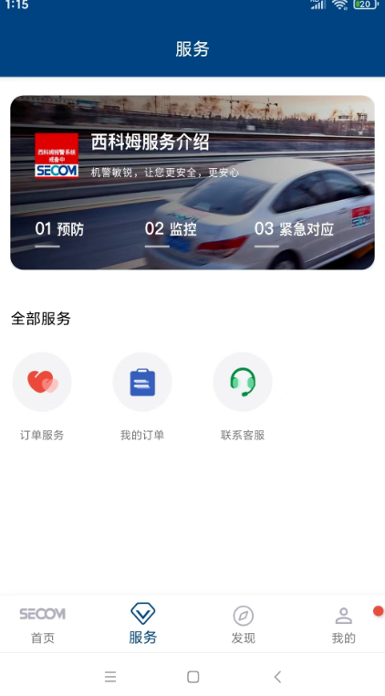 ����ķ����app���°�����v1.2.8 ��׿��