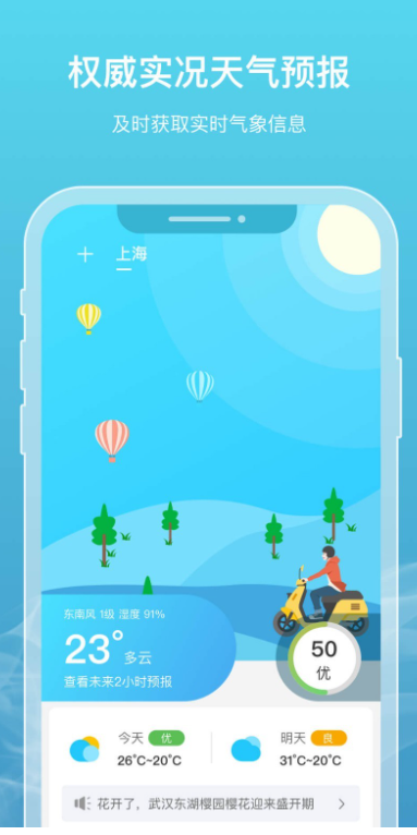 ׿°v2.3.5 ٷ