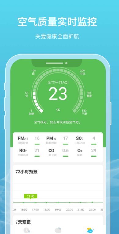 ׿°v2.3.5 ٷ