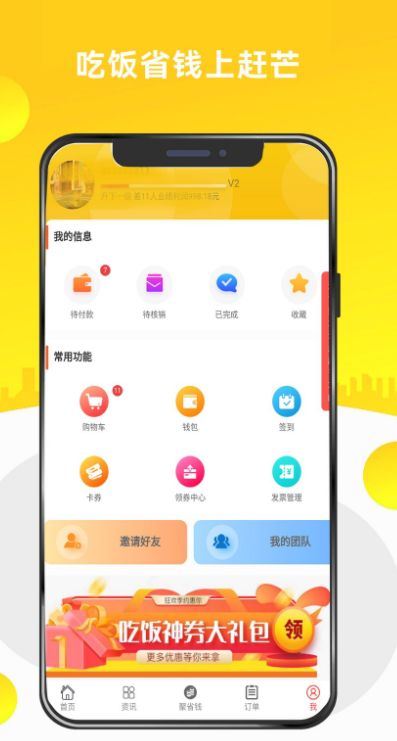 âappعٷv3.16 °