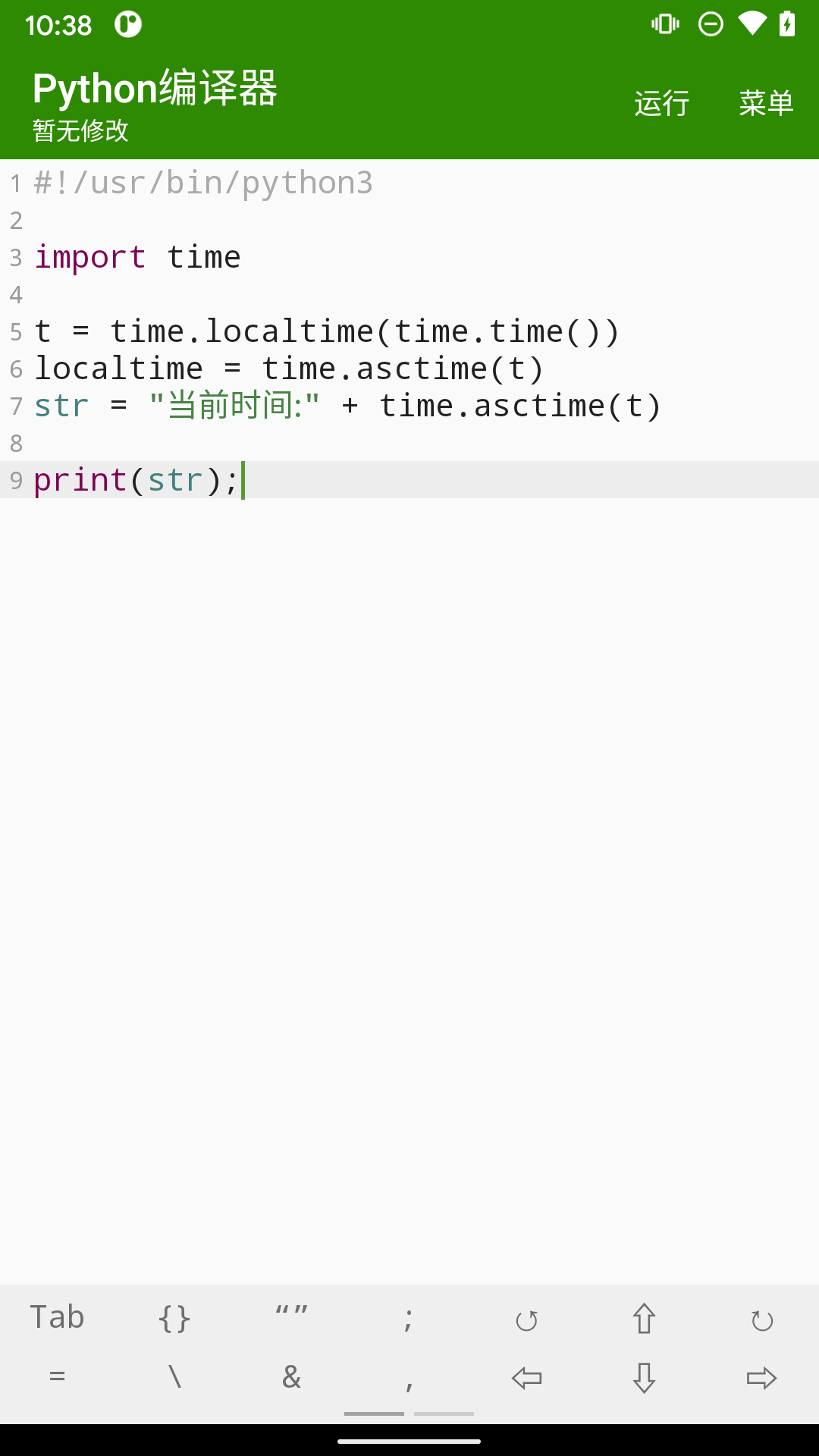 pythonѰv11.0.2 İ