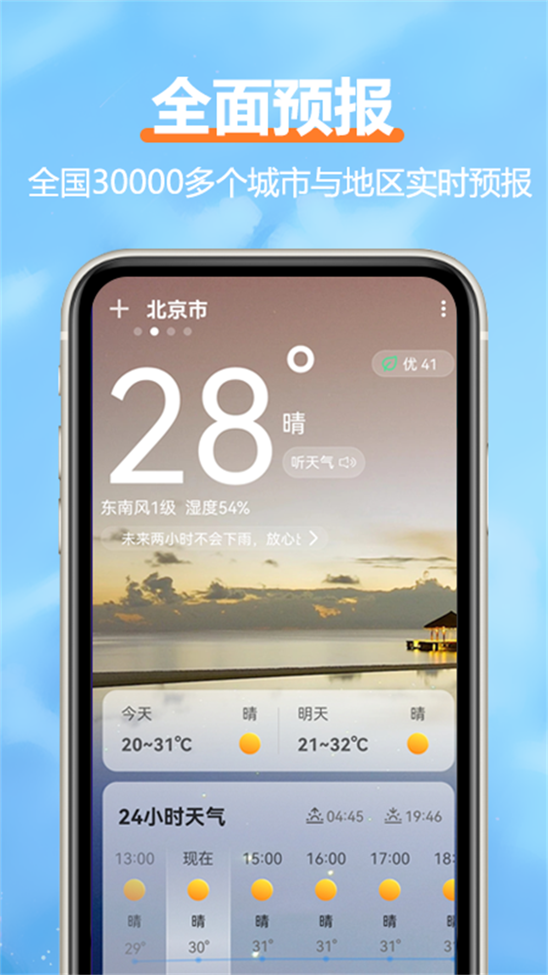 ֻv1.7.5 ׿