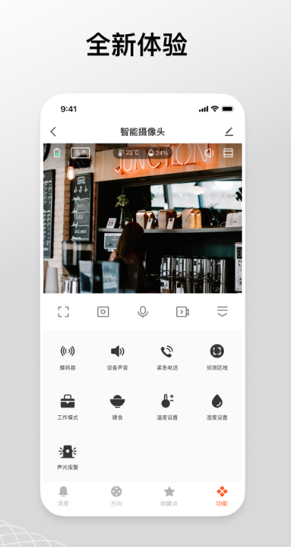 Ϳѻ�����app���°�����(Gsmart Cam)v2.11.0 ��׿��