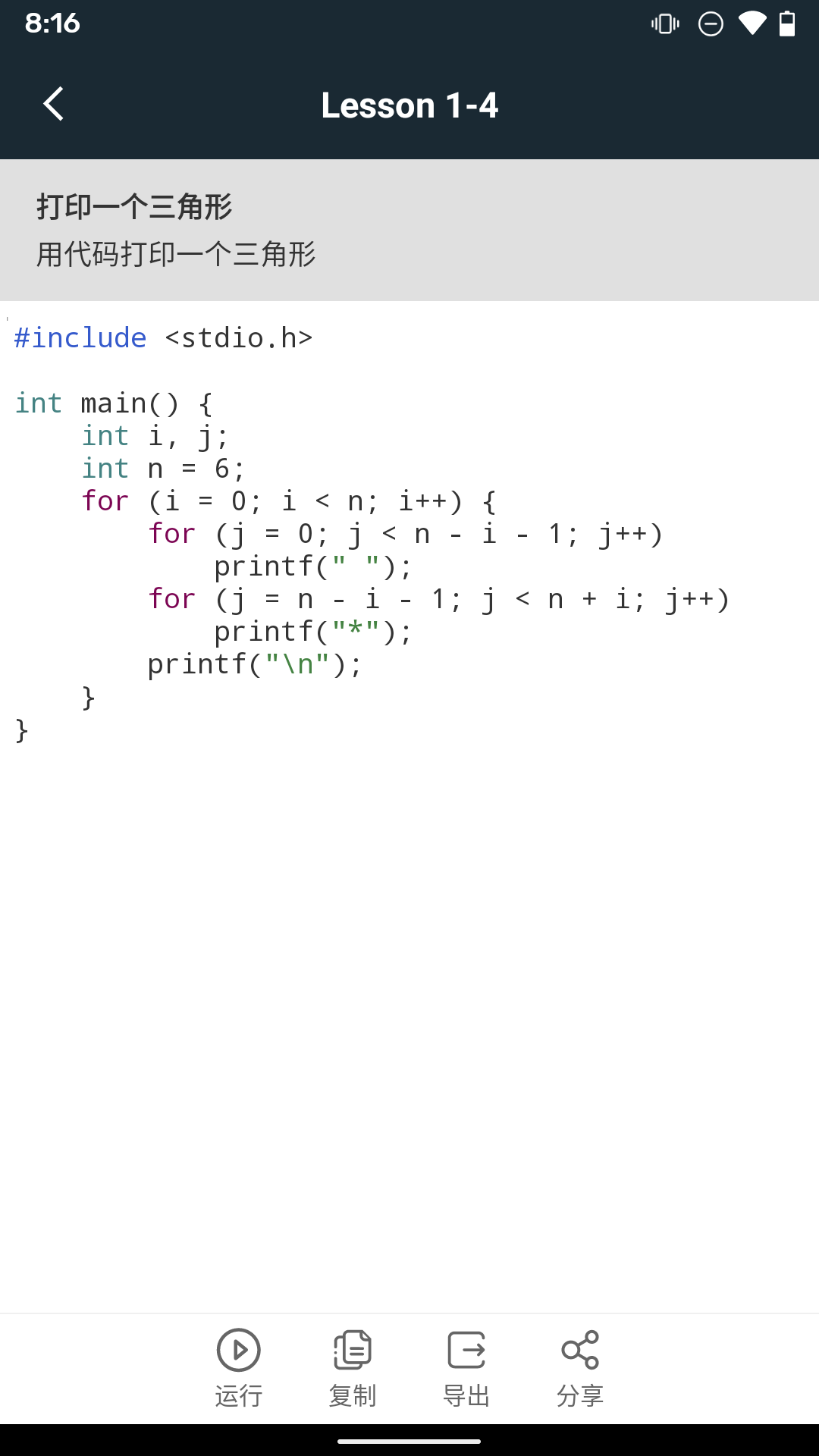ֻ100ʵѧappv1.1.3 ׿
