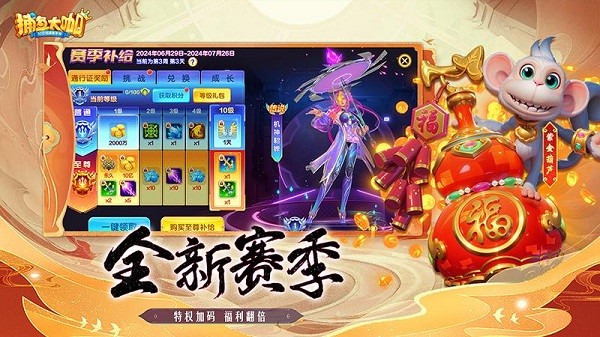 ֻv8.8.2 ׿