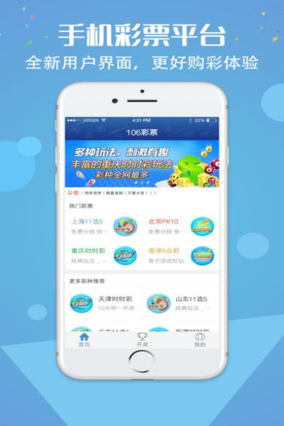 ˲APPذװv1.0.6 °