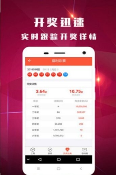 ˲APPذװv1.0.6 °