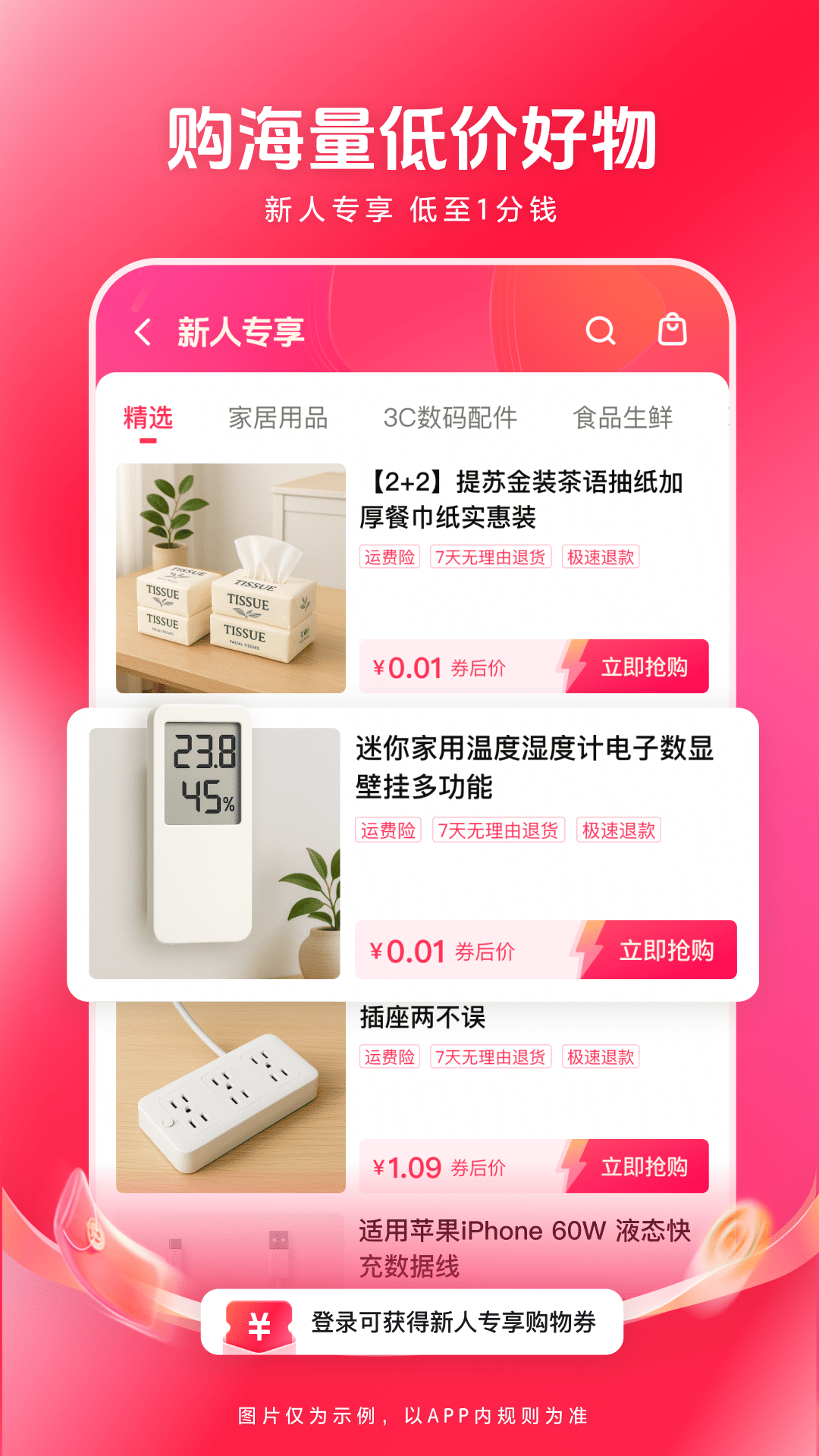Ƶذװ2025°v9.8.2 ٷ
