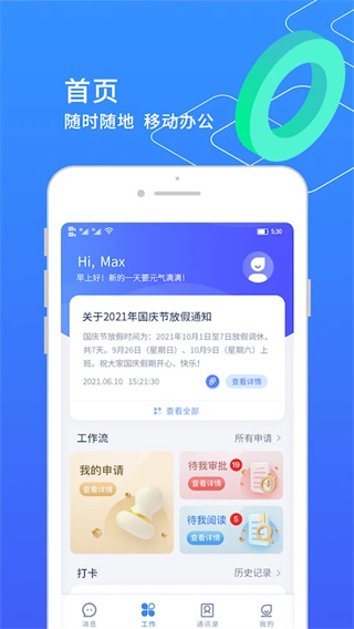 С쾫app°v10.03.84 ׿