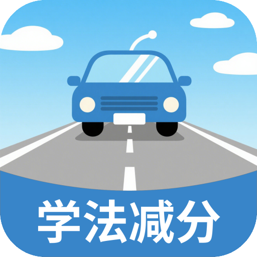 ѧָЧappv1.0.0.9 ׿