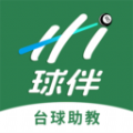 Hi°v1.0.0 ׿