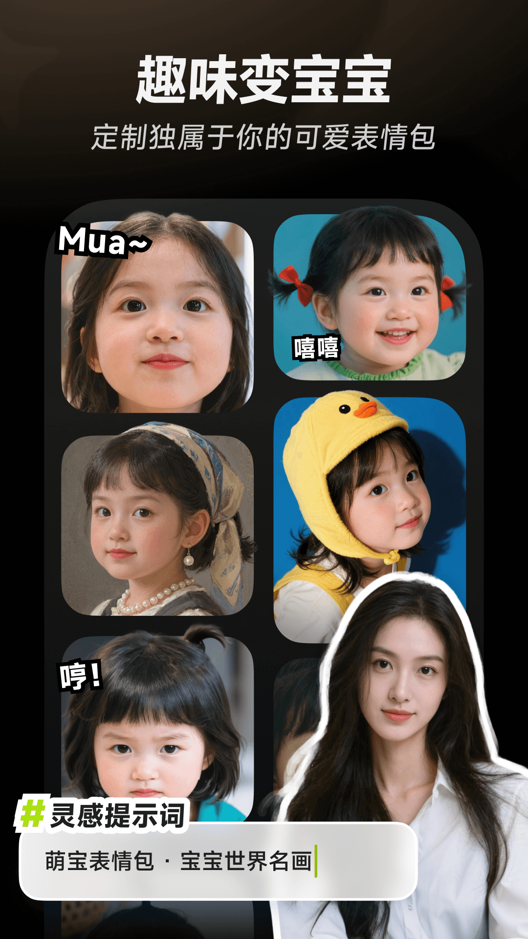 ǻappֻv1.4.1 ׿