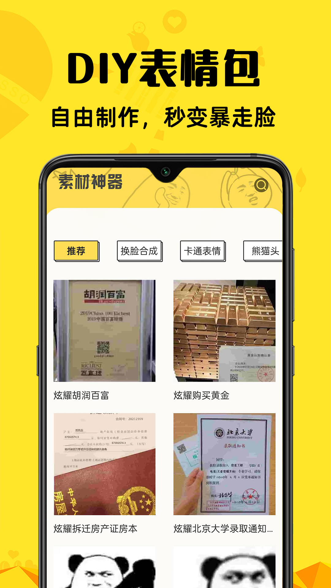 زapp°v1.0.7 ׿