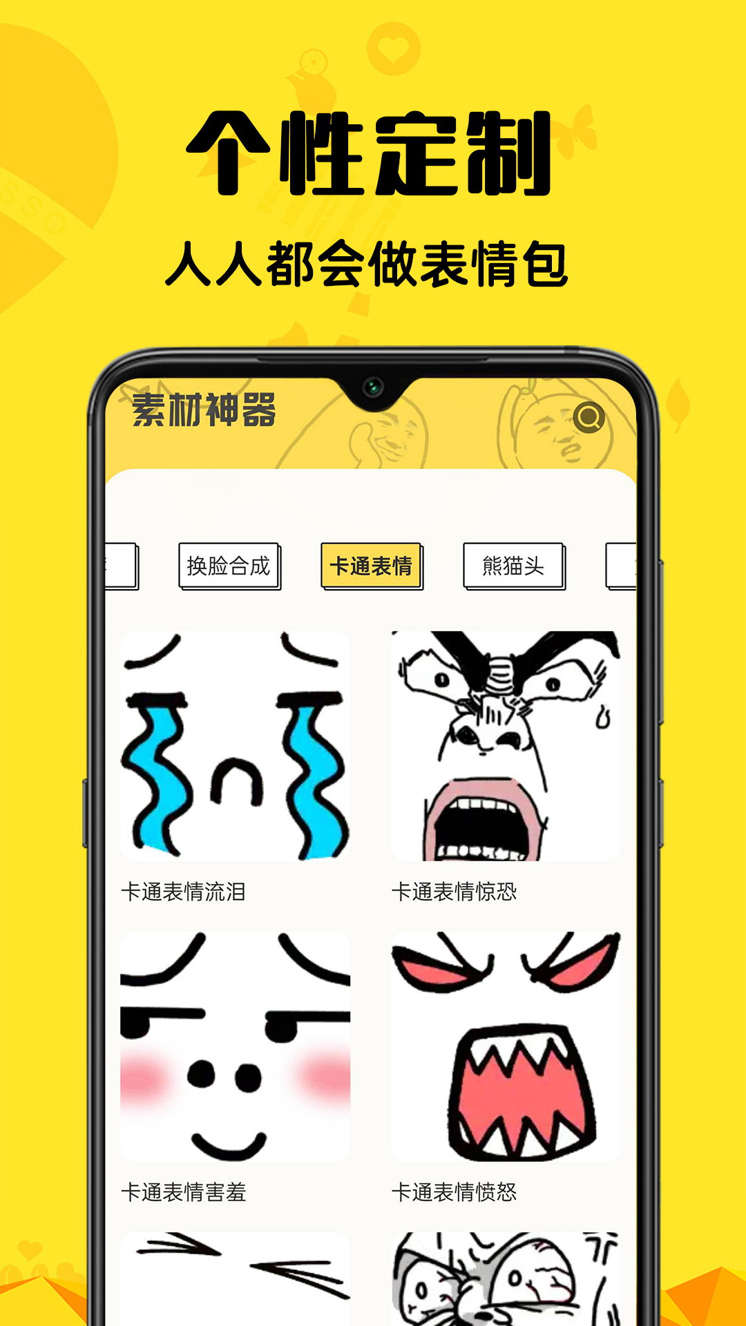 زapp°v1.0.7 ׿