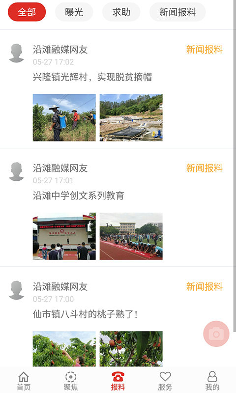 ̲ýappٷ°v1.2.5 ٷ