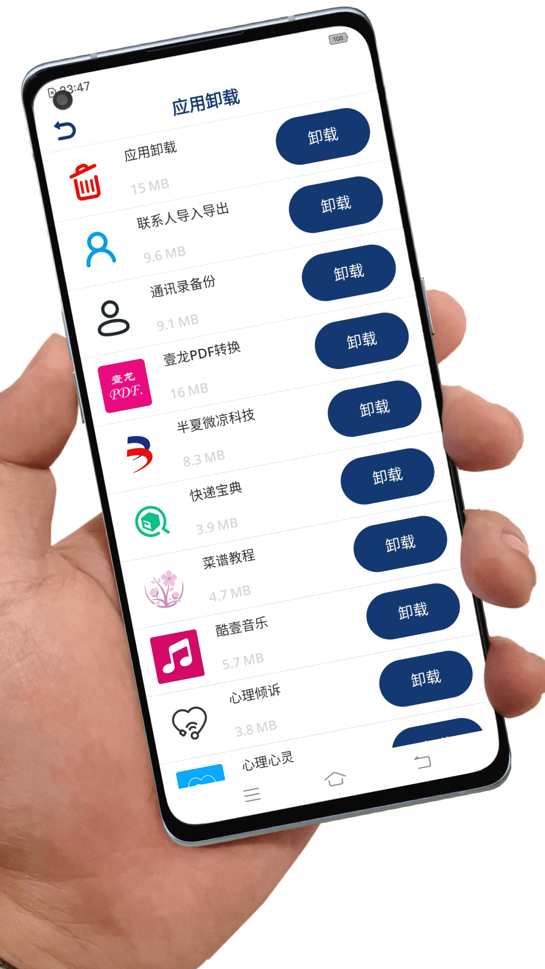 Ӧжapp°v7.8.6 ׿