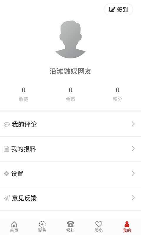 ̲ýappٷ°v1.2.5 ٷ