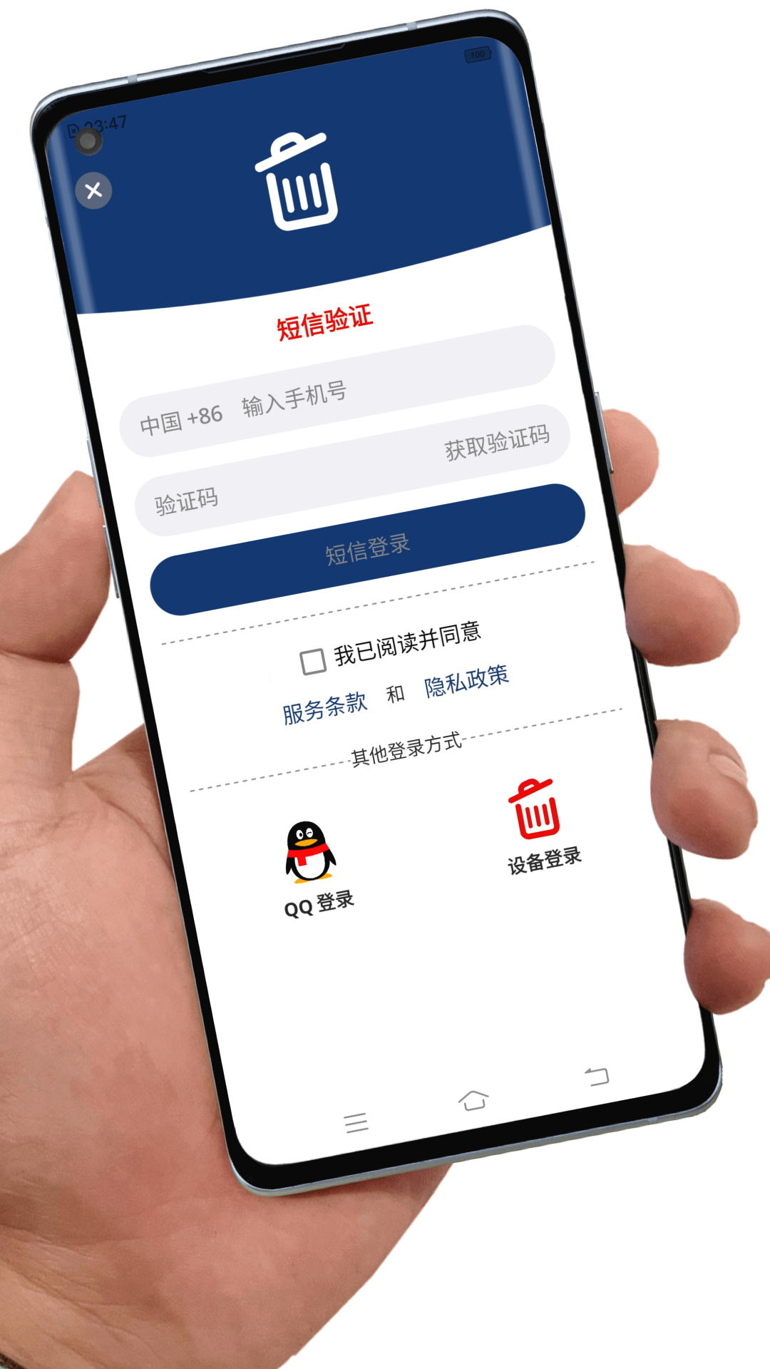 Ӧжapp°v7.8.6 ׿