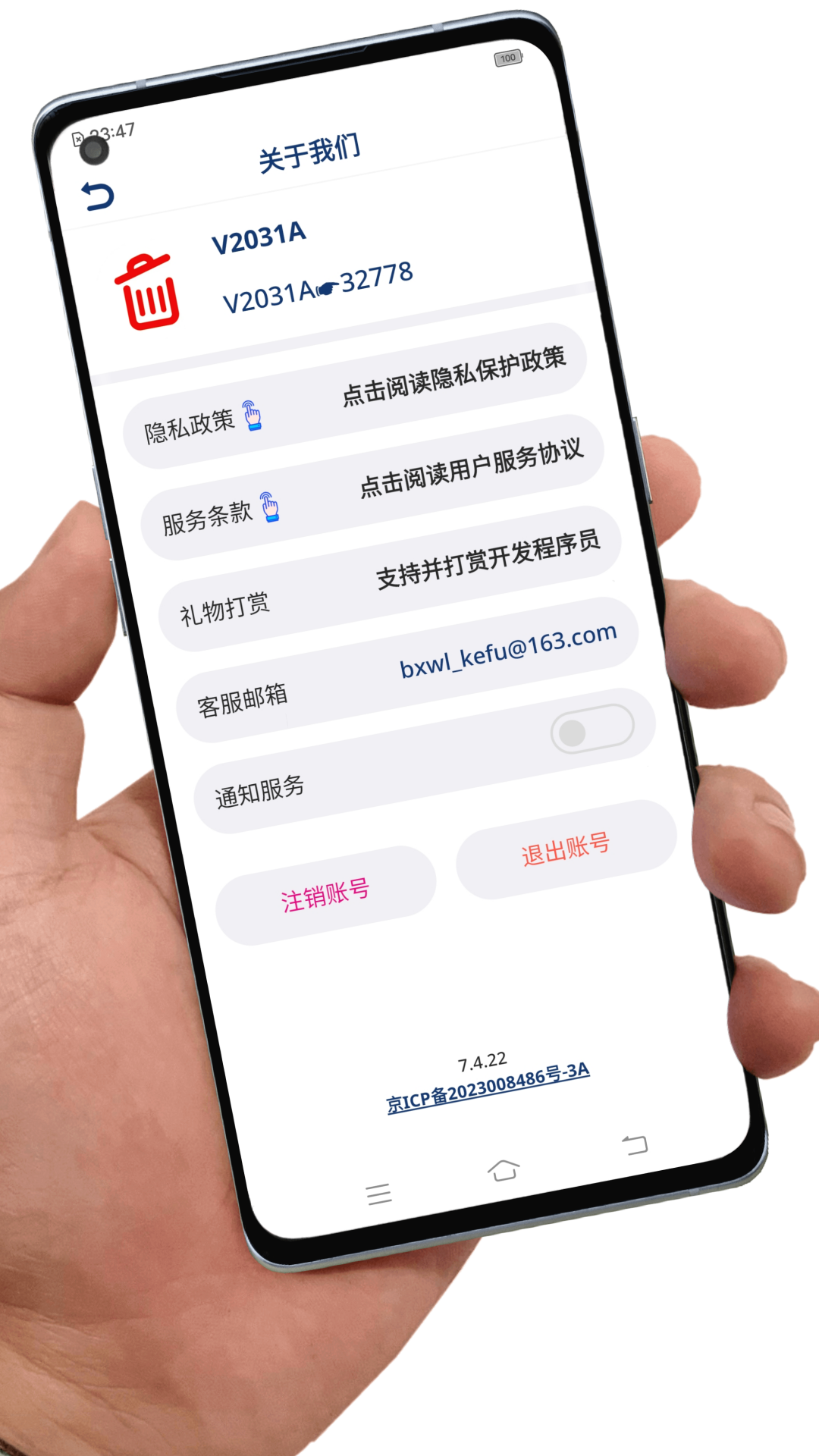Ӧжapp°v7.8.6 ׿