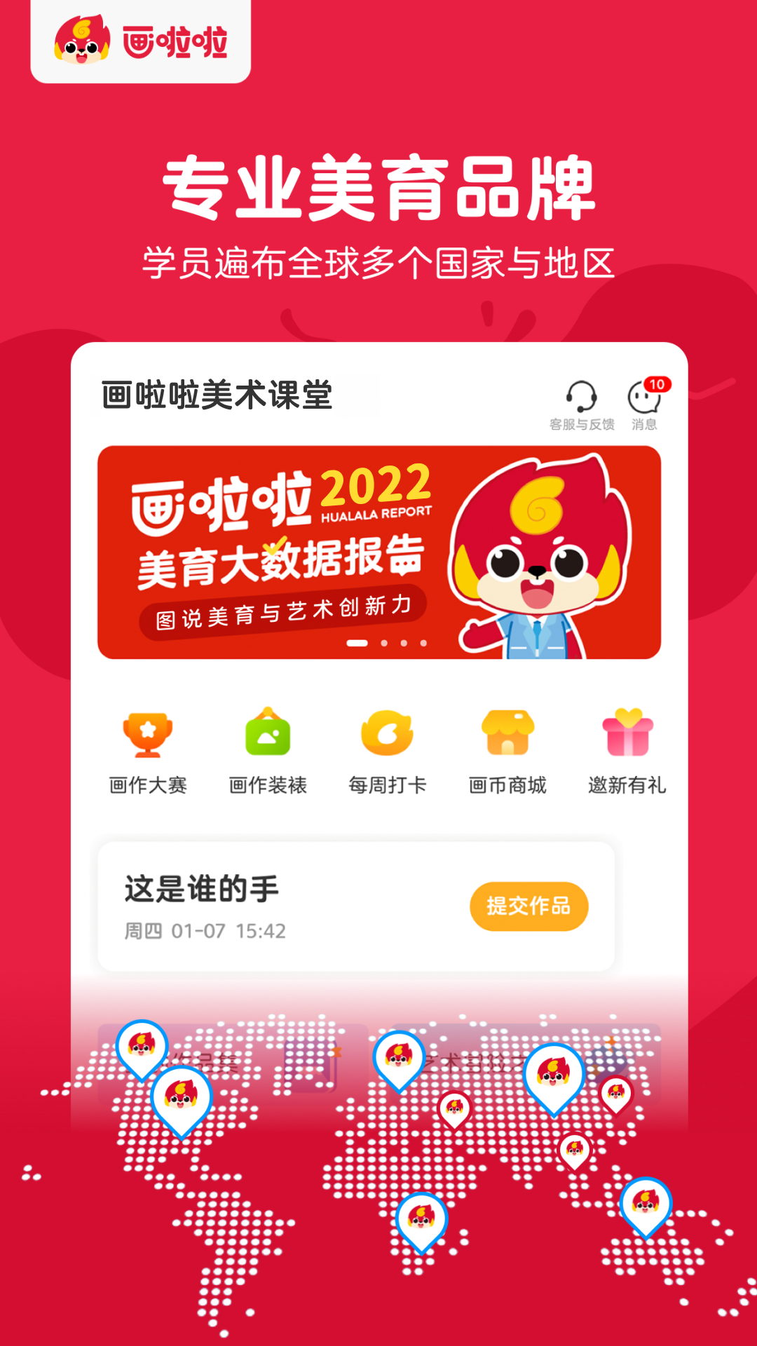 app׿°v5.23.0 ׿