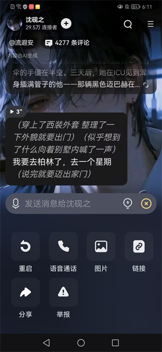 Ұappv2.32.003 ׿
