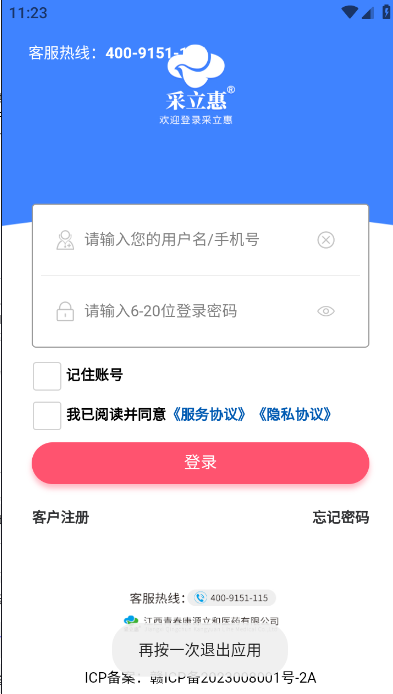 ������app�ٷ�������v1.1.37 ��׿��