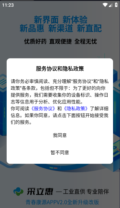 ������app�ٷ�������v1.1.37 ��׿��