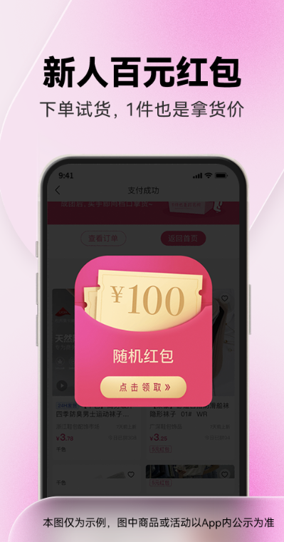 һַװapp°2025v7.61.0  ֻ