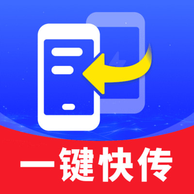 ļ촫ͬv1.0.01.00 ׿