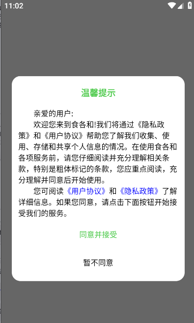 ʳappٷv1.3.2 °