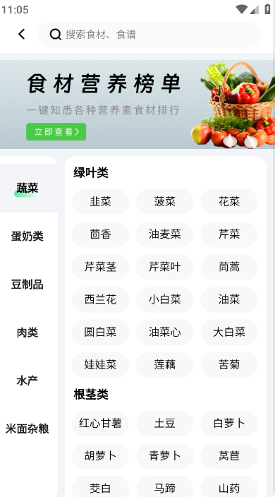ʳappٷv1.3.2 °