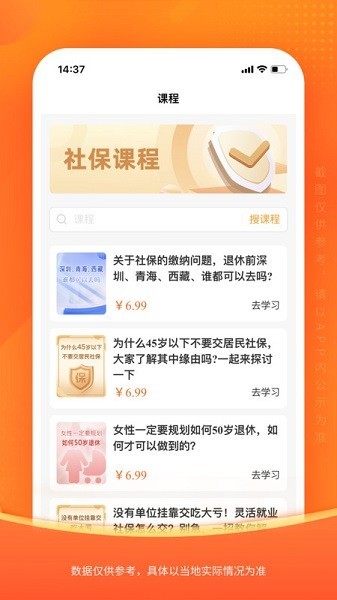 ͨappٷv0.2.28 ׿