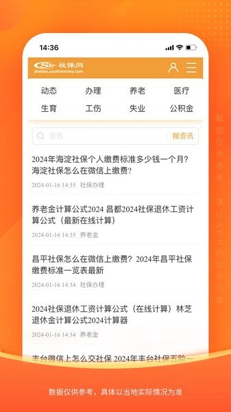 ͨappٷv0.2.28 ׿