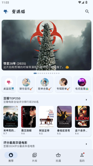 Դèapp2025´v4.0.2 ׿