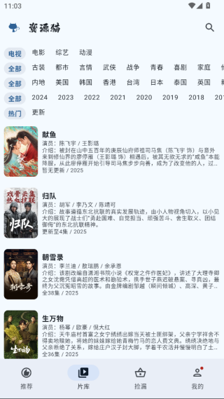 Դèapp2025´v4.0.2 ׿