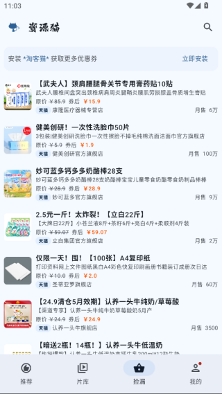 Դèapp2025´v4.0.2 ׿