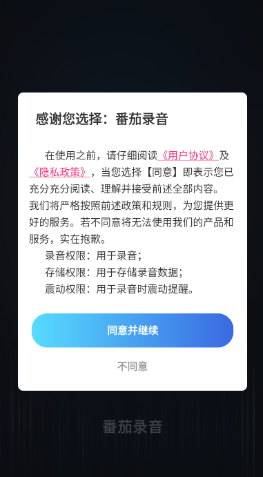 ¼appٷv1.0.6 °