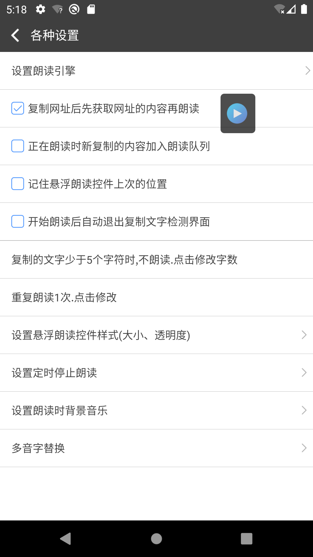 ʶappذװ°v3.0.17 ٷ