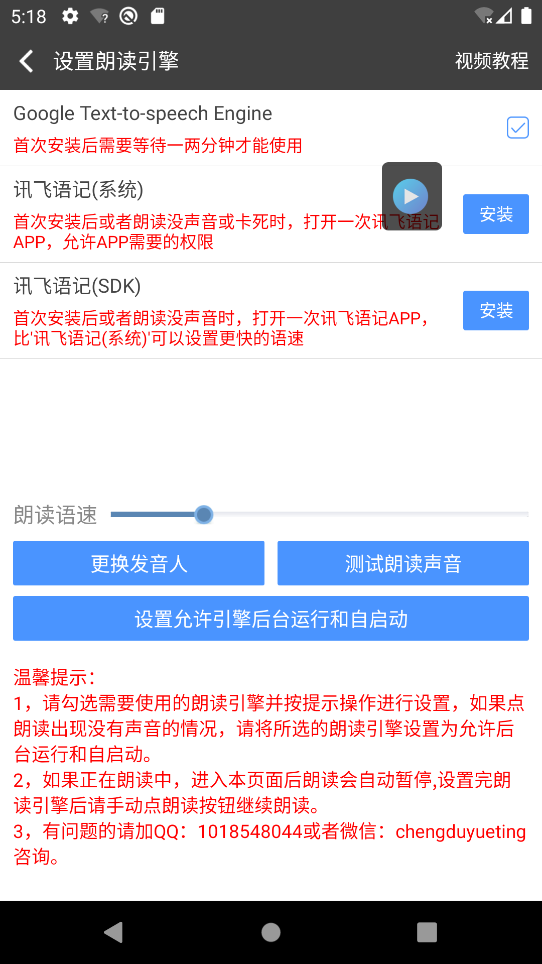 ʶappذװ°v3.0.17 ٷ