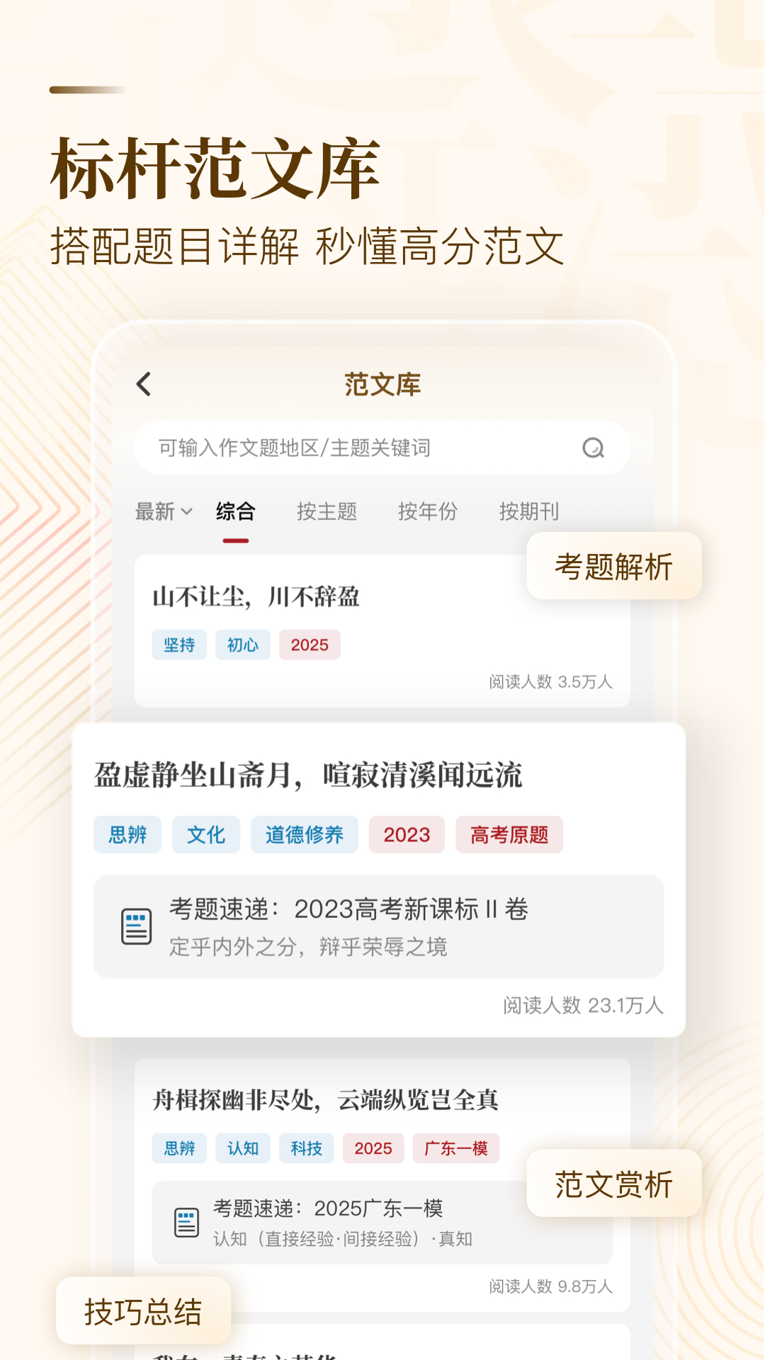 ֽappٷ°v6.4.3 ٷ