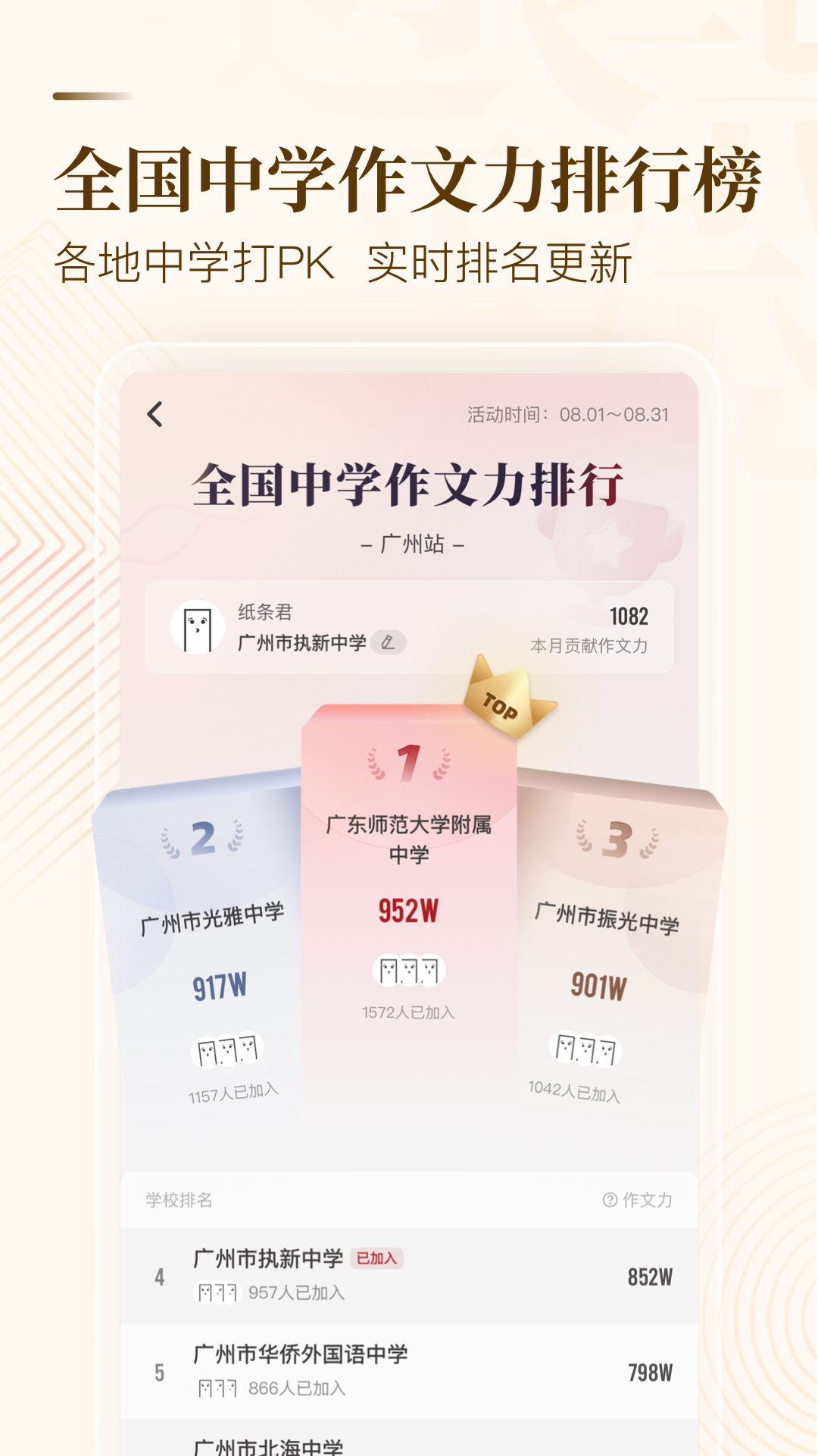 ֽappٷ°v6.4.3 ٷ