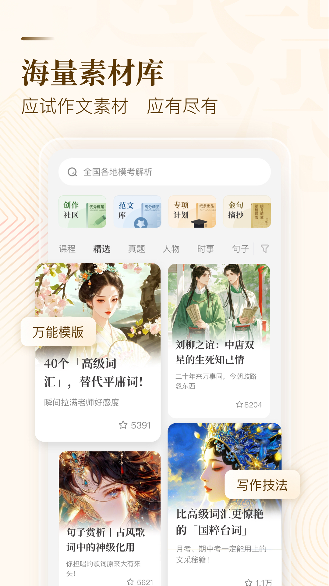 ֽappٷ°v6.4.3 ٷ