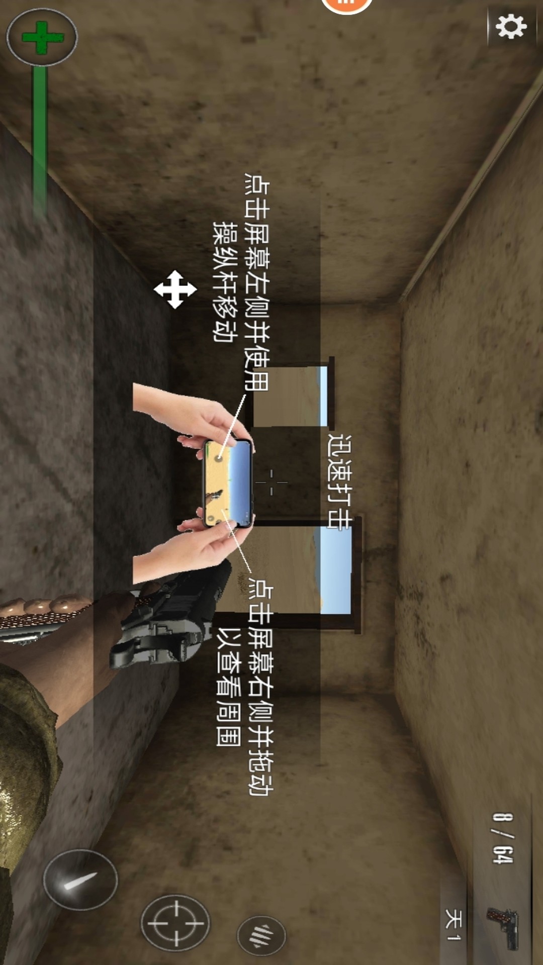 ҰҶģϷv1.0 ׿