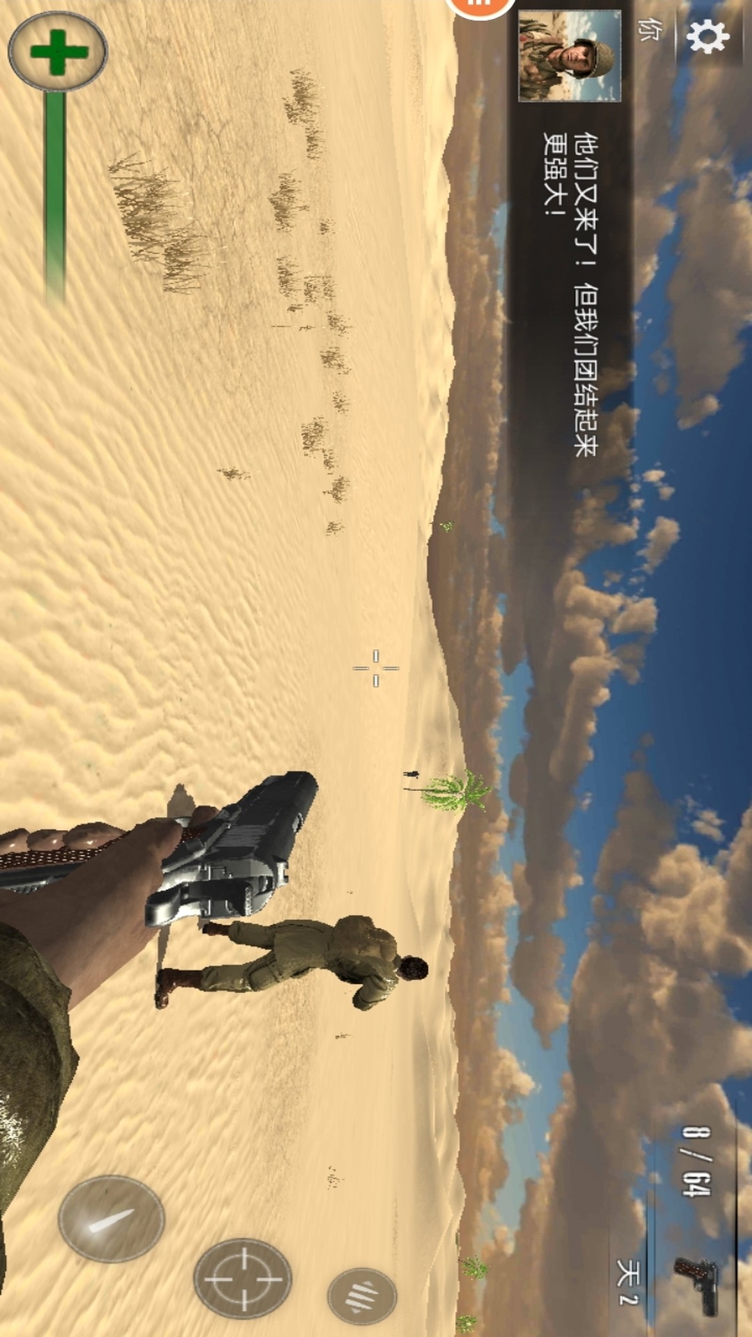 ҰҶģϷv1.0 ׿