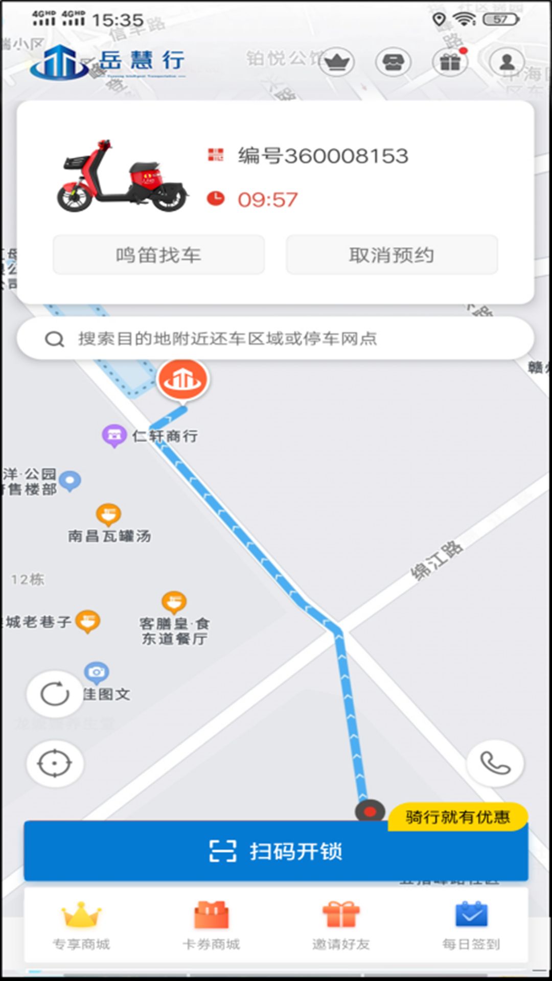 app°v1.1.3 ׿