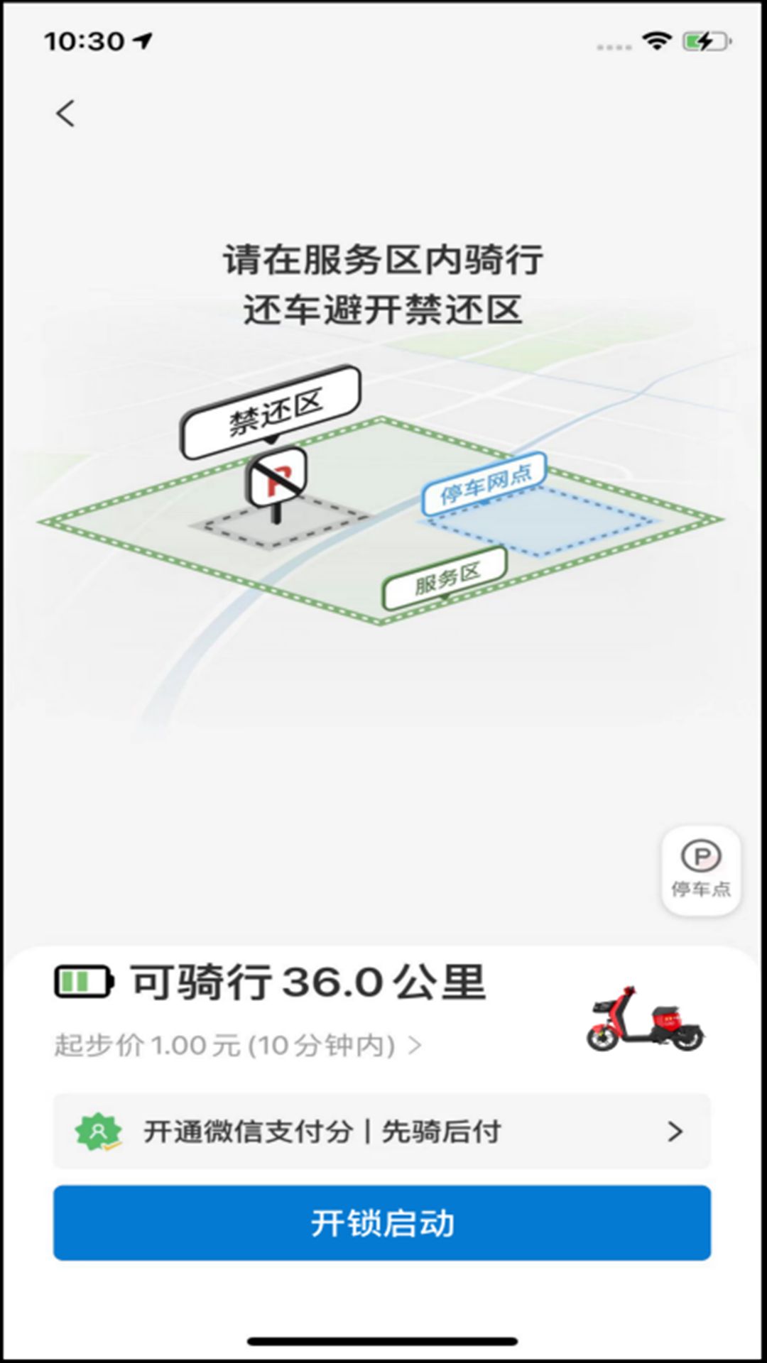 app°v1.1.3 ׿