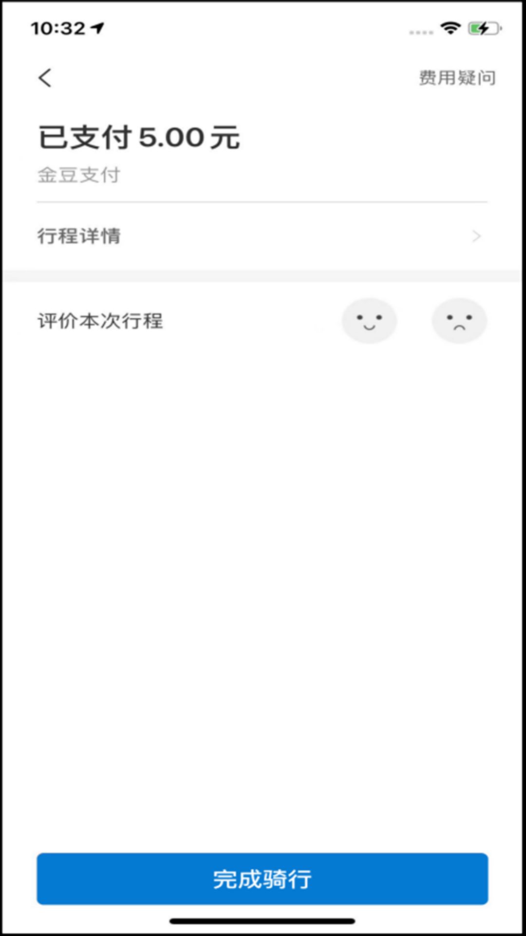 app°v1.1.3 ׿