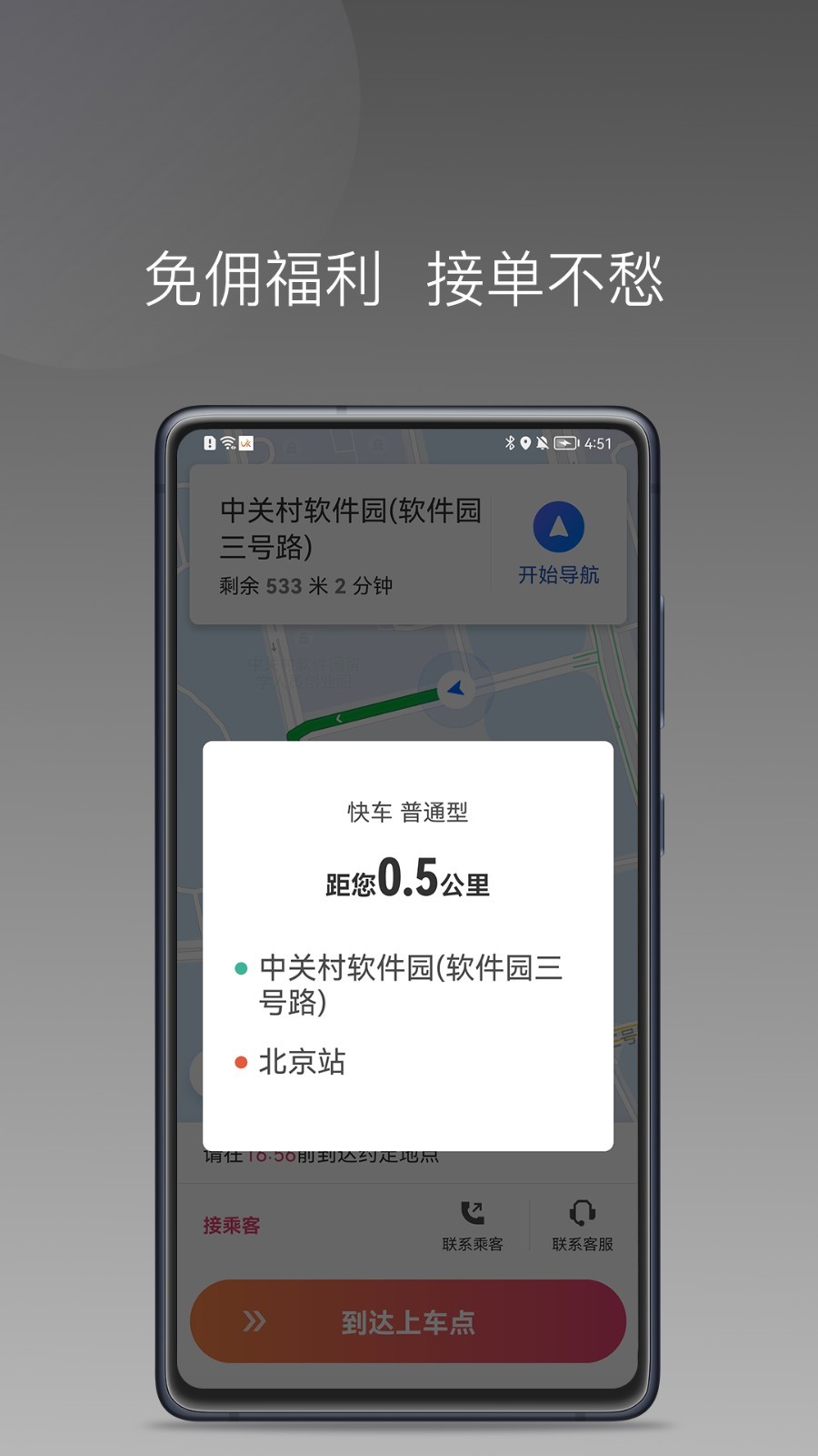 ſͳгv1.25.6 ٷ