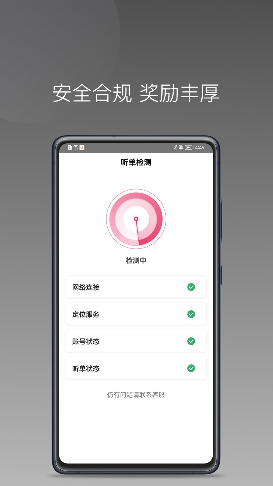 ſͳгv1.25.6 ٷ